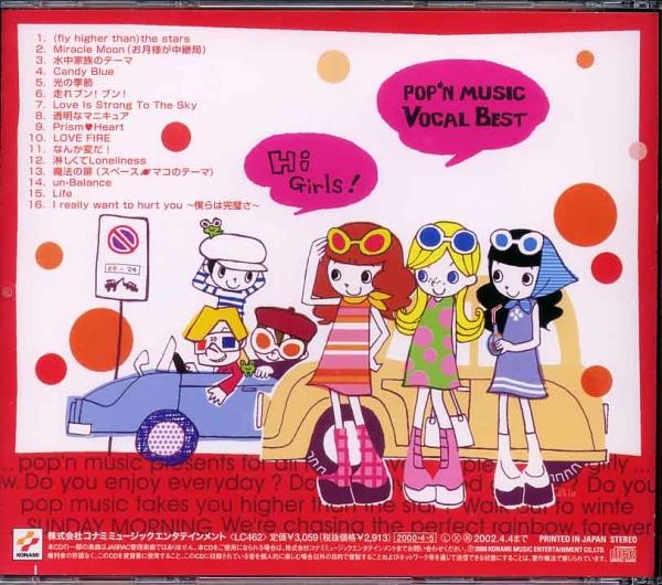 pop'n music Vocal Best (2000) MP3 - Download pop'n music